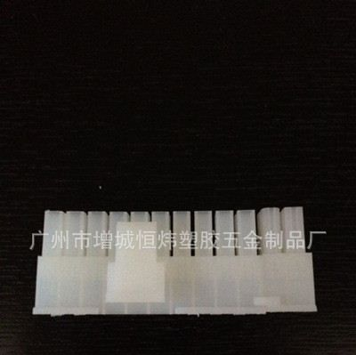 供应4.2间距 5557(20+4)P 电脑连接器