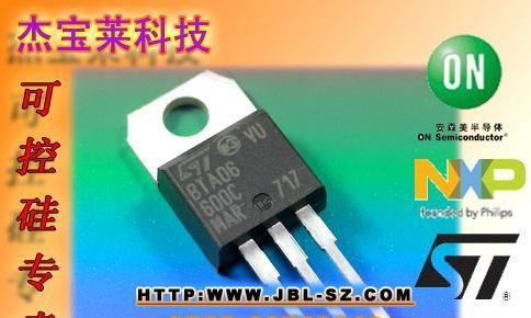 批发可控硅,ST原裝進口,BTA06,600C