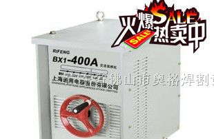 供应BX1-400交流电焊机变压器