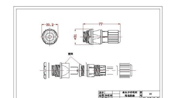 供应网络连接器 室外防水连接器 AP室外防水连接器