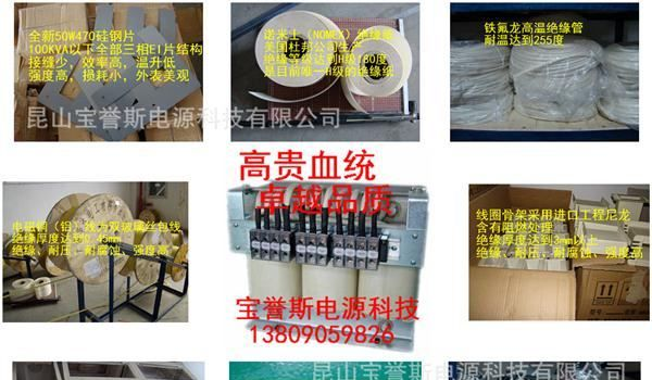 现货供应隔离变压器 铜线变压器 自耦变压器 2年保修