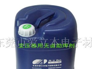 供应变压器无卤无铅环保助焊剂