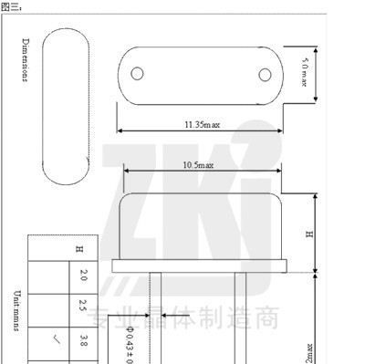 供应谐振器|直插晶振|49S封装|18.432MHz|广东地区现货批发