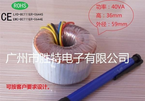 环形变压器