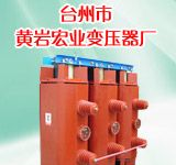SC10-80/38.5-0.4;SC9-80/35-0.4全铜配电变压器价格