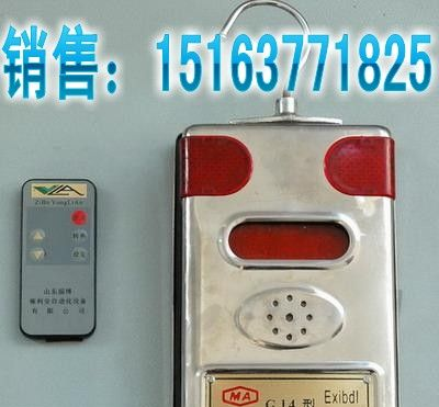 供应生产GJC4型甲烷传感器，低浓度甲烷传感器价格