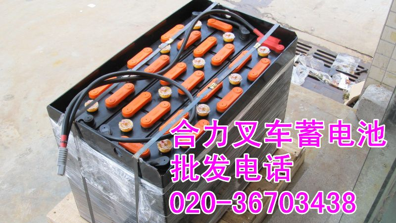 合力叉车蓄电池