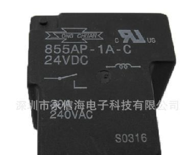 855AWP-1A-C-12V 松川继电器 功率继电器价格面议为准