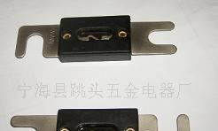 供应汽车保险丝