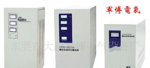 供应SVC(TND)系列单相高精度全自动交流稳压器