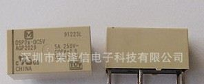DSP2a-DC5V   继电器    优势供应