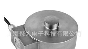 称重传感器（LF-11）
