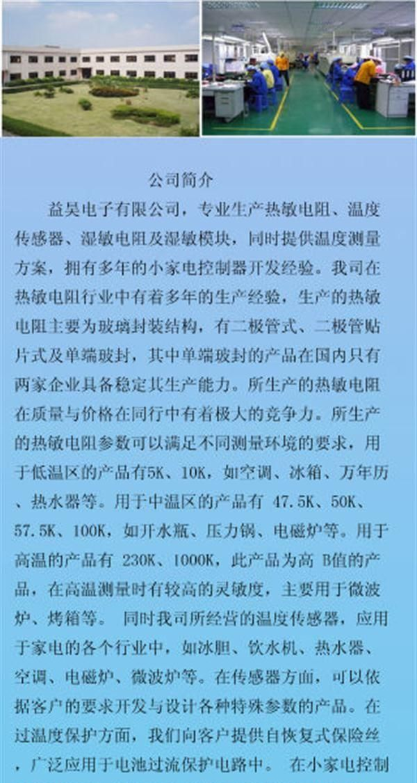厂家直销防水保险座30A带线保险丝座 汽车保险丝座