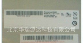 供应（热销）天马10.4寸TM104SCH02工控液晶屏LCD系列