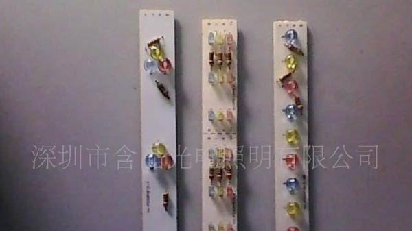 供应led硬灯条