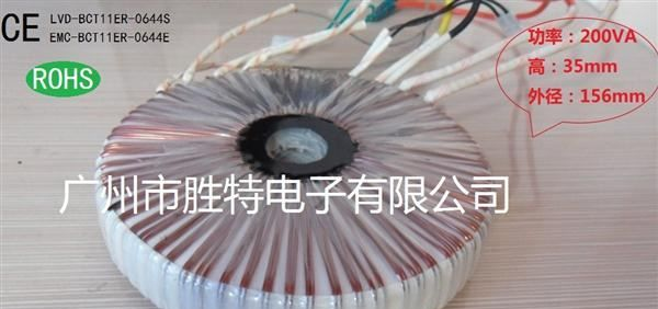 供应环形变压器