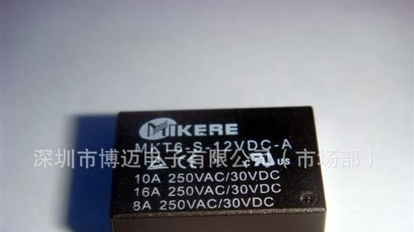 MKT6-S-12DH可替代天波TRCD-12VDC-S-H继电器