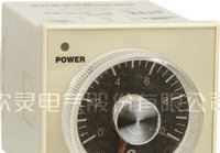 欣灵HHS7(JSM8)电子式时间继电器