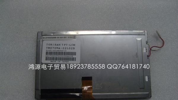 原装7寸TM070WA-02L02B 车载 GPS 数码相框、学习机 可视门铃