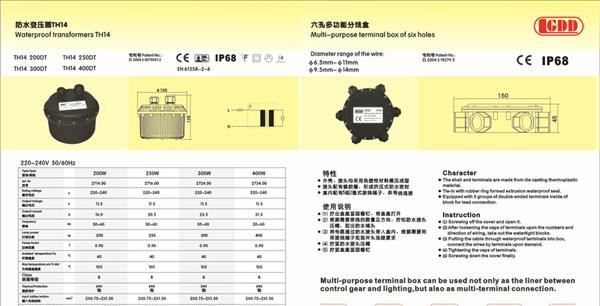 供应防水变压器  防水环形变压器12v   24v变压器 灌封变压器
