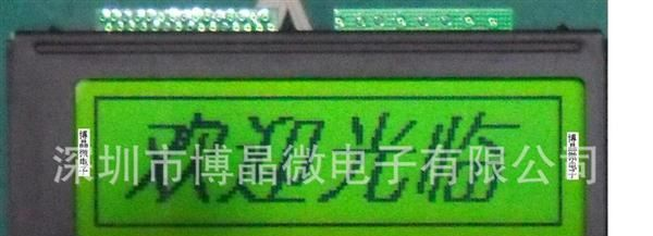 LCM12232LCD液晶模组/液晶显示屏