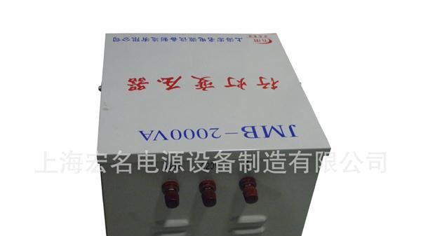 优质厂家 来电订购 畅销全国高质量变压器 JMB-2000W/2KVA