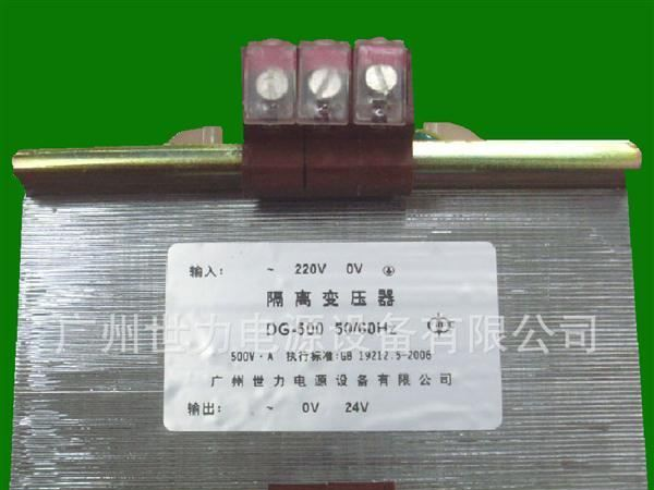 厂家直销变压器 BGS/DG-5KW  隔离变压器