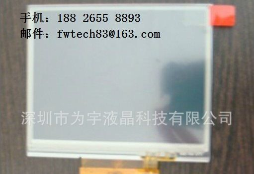 LQ035NC211 奇美TFT-LCD面板LQ035NC211 3.5英寸奇美液晶屏