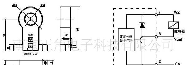 【批发零售】C1-KG系列开关量霍尔电流传感器/开关型传感器