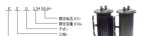 供应：防爆变压器  井下矿用变压器