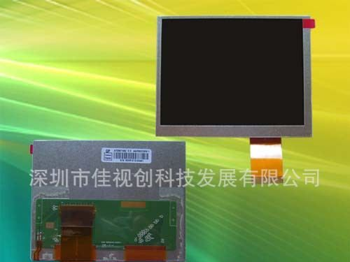 [深圳厂家]供应5.6寸群创屏AT056TN52 V.3 AV驱动板