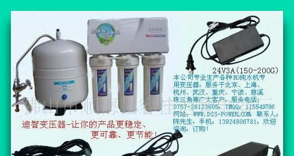 供应RO纯水机变压器