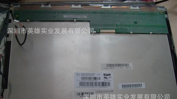 供应上广电15寸液晶屏：SVA150XG04TB