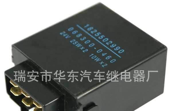 五十铃系列汽车闪光器-1-82550-299-0