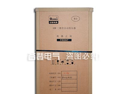 电子高精度稳压器 稳压电源||开关稳压器|220v稳压器价格|