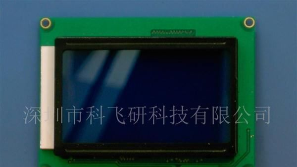 液晶显示模块/显示屏/LCD液晶模组/图形点阵液晶