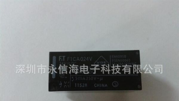 富士通FTR-F1CA024V 24V 8脚原装继电器量从优