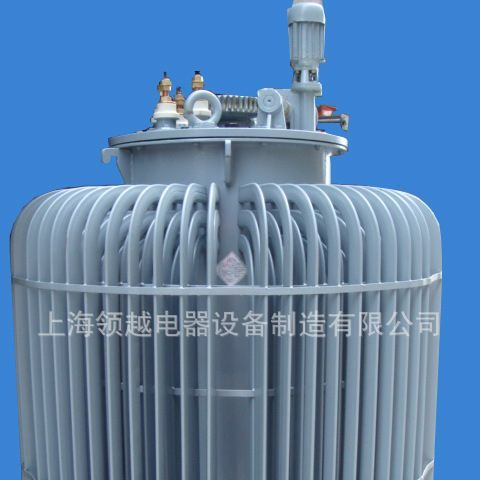 专用生产油浸式感应调压器