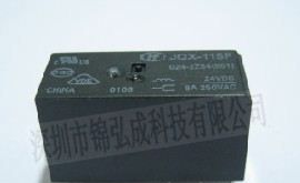宏发（HF）继电器JQX -115F/005-1ZS3