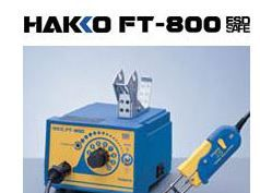 日本 白光 HAKKO FT-800 电热剥线钳