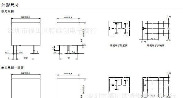 特价原装欧姆龙继电器G5CE-1-5V以面谈价格为准.可议价！
