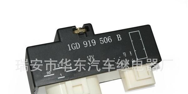 风扇控制器汽车继电器-1GD 919 506 B