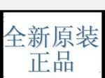 欧姆龙继电器（G6L-1F、G6L-1P）小信号 贴片继电器
