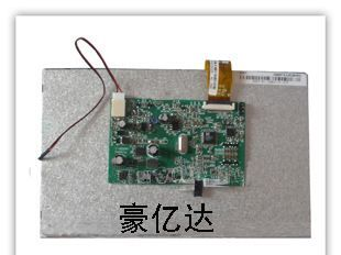 供应汉彩7寸驱动板,厂家直销、价格优惠  质量有保证