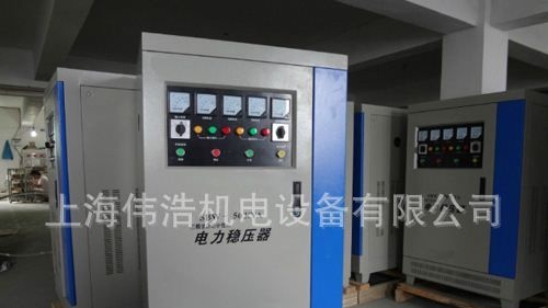 厂家直销数控机床专用电力稳压器