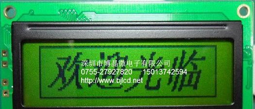 LCD厂家直售12832显示屏