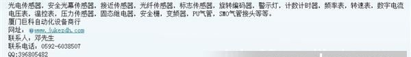 厂家直销 微型光纤放大器 光纤线厦门巨科6038507