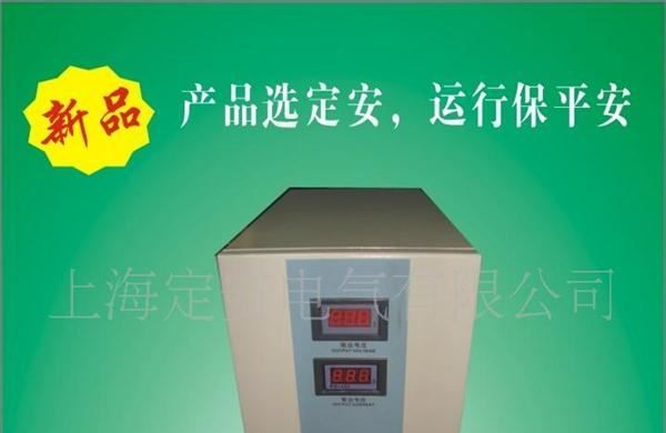 供应DBW系列补偿大功率电力变压器