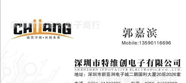 特价供应松下继电器DS2Y-S-DC3V（图） 以面谈价格为准,可议价！