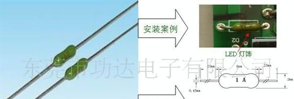 ［厂家直销］超小型保险丝（2×7mm）
